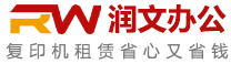 河南润文打印机租赁-网站logo